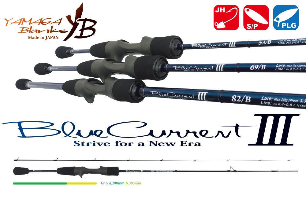 LANSETA YAMAGA BLANKS BLUE CURRENT III 53/B CAST 1.61m 0.5-4.5gr