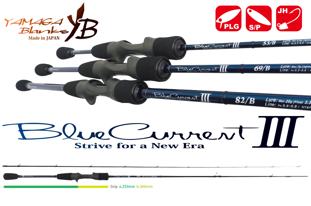 LANSETA YAMAGA BLANKS  BLUE CURRENT III 69/B CAST 2.07m 0.8-7gr