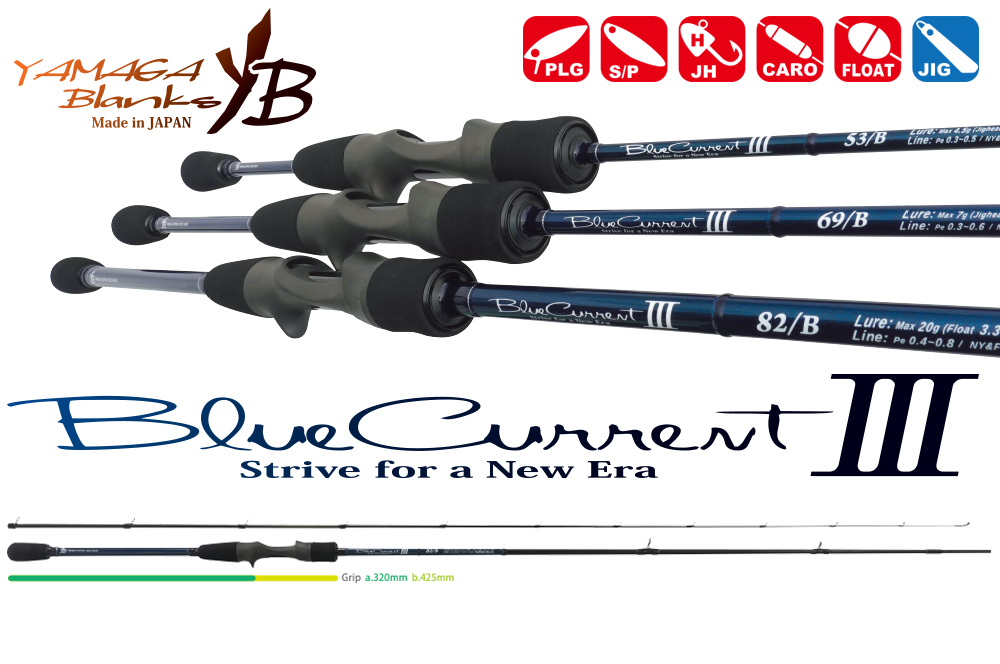 LANSETA YAMAGA BLANKS BLUE CURRENT III 82/B CAST 2.49m 2-20gr