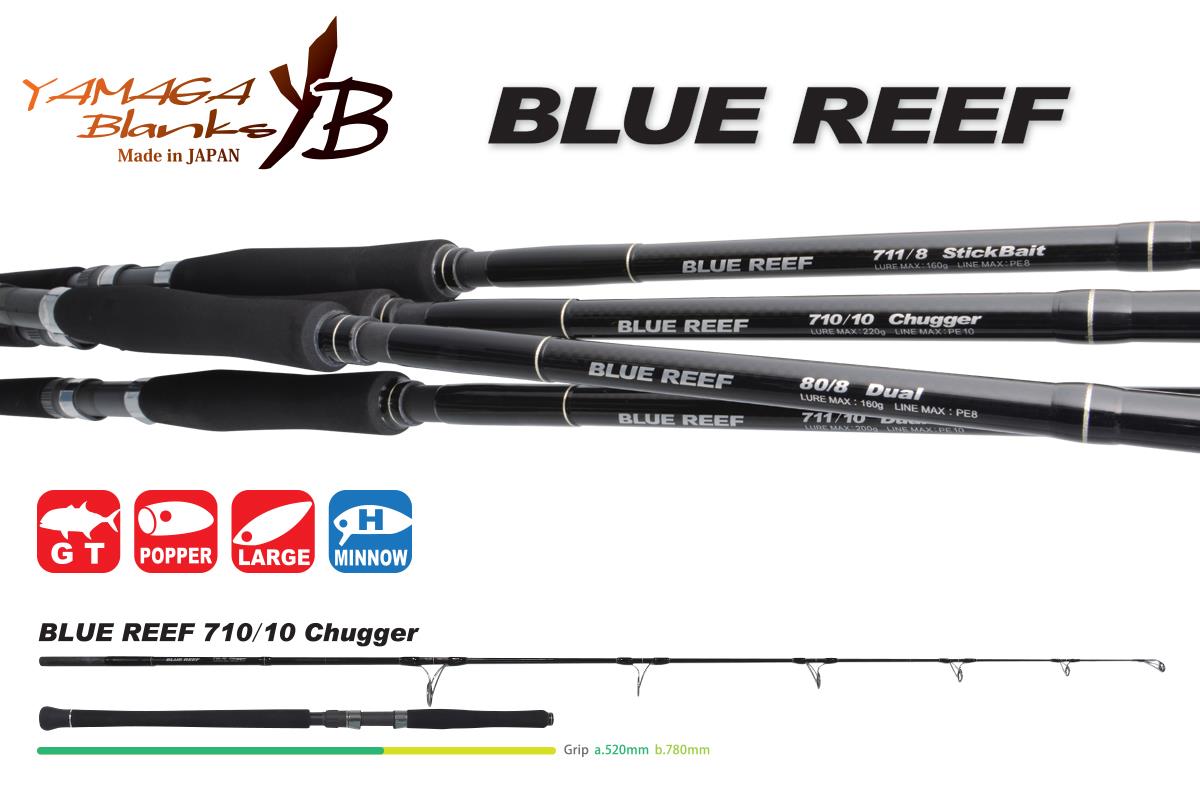LANSETA YAMAGA BLANKS BLUE REEF GT 710/10 CHUGGER 2.41m 220gr