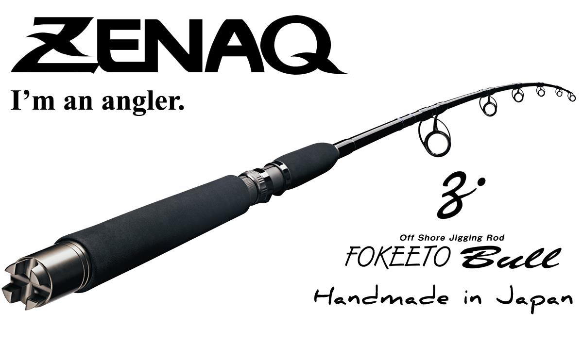 LANSETA ZENAQ FOKEETO BULL FB58-18 CAST 172cm 250-650gr