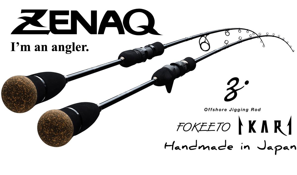 Lanseta Zenaq Fokeeto Ikari FS64-5.5, 1.95m, 280g