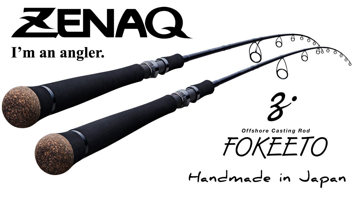 LANSETA ZENAQ FOKETTO FC76-1 LONGCAST 231cm 8-45gr
