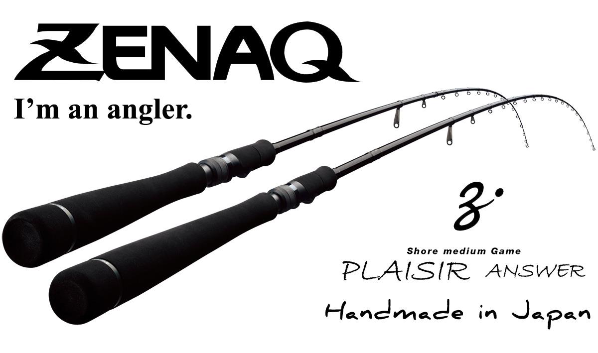 Lanseta Zenaq Plaisir Answer PA99 RG Distance Cracker, 3.01m, 12-45g