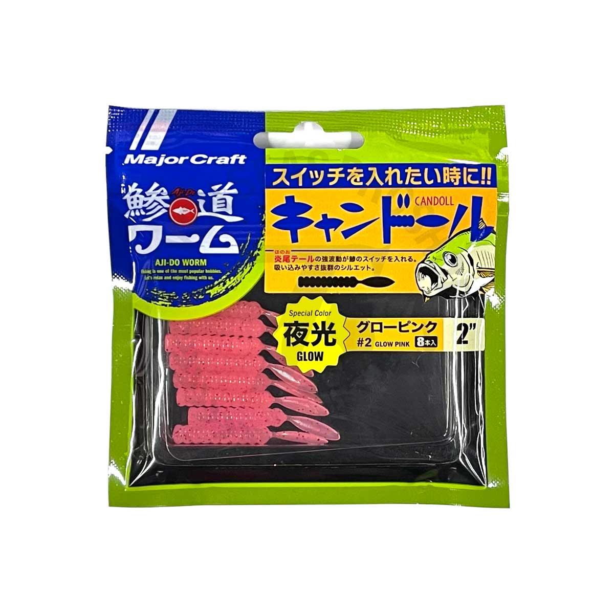 MAJOR CRAFT AJI-DO WORM CANDOLL 5cm #001 Iwashi Dot Glow
