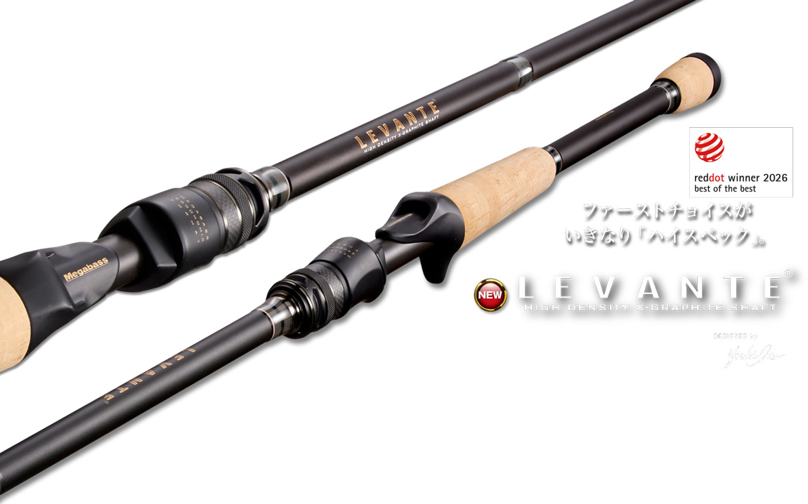 MEGABASS LEVANTE P3 F3-69LV 2PC POWER FINESSE BAITCAST 206cm 7-17.5gr