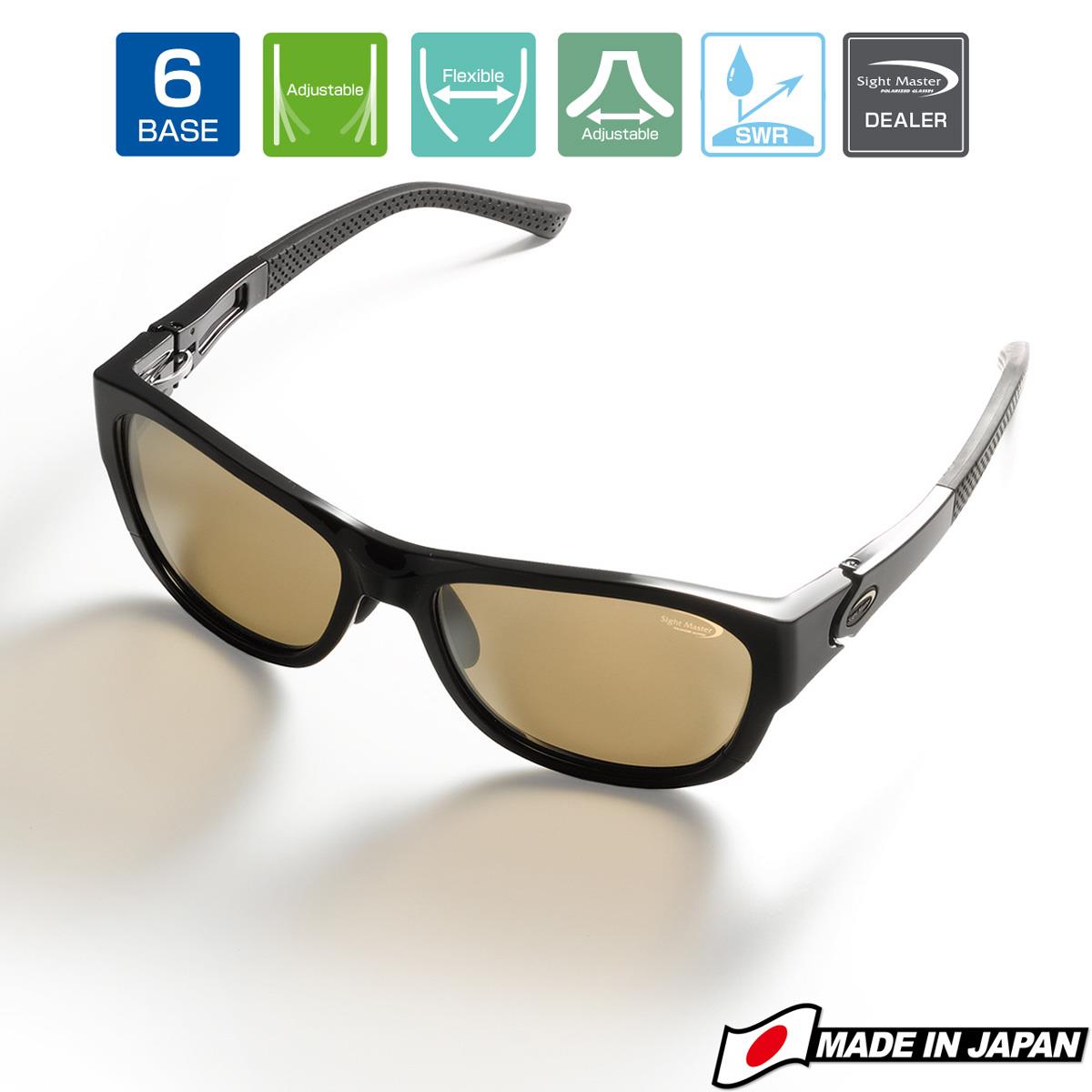OCHELARI POLARIZATI SIGHT MASTER ENORME BLACK SWR Deep Brown