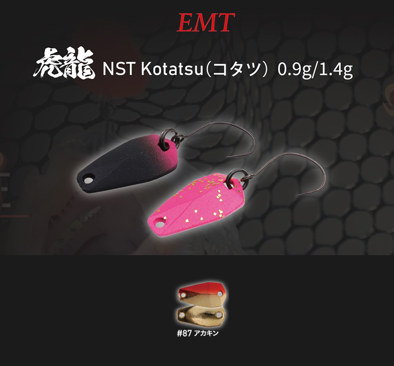 OSCILANTA NEO STYLE KOTATSU 0.9gr 87 Gold Front Clear Red Back