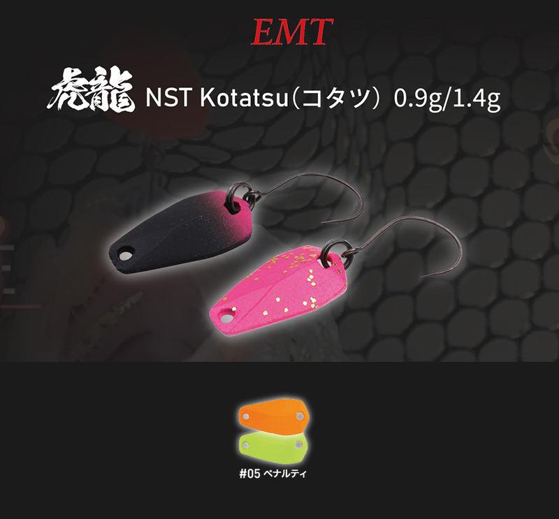 OSCILANTA NEO STYLE KOTATSU 1.4gr 05 Super Fluo Glossy Orange/Yellow