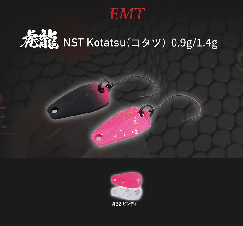 OSCILANTA NEO STYLE KOTATSU 1.4gr 32 Fluorescent Pink-White