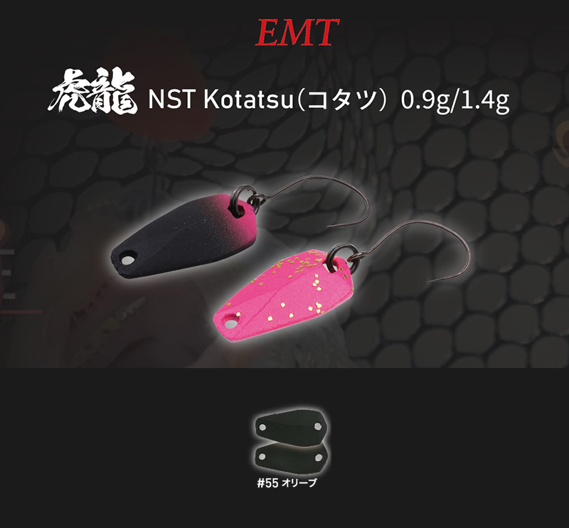 OSCILANTA NEO STYLE KOTATSU 1.4gr 55 Olive