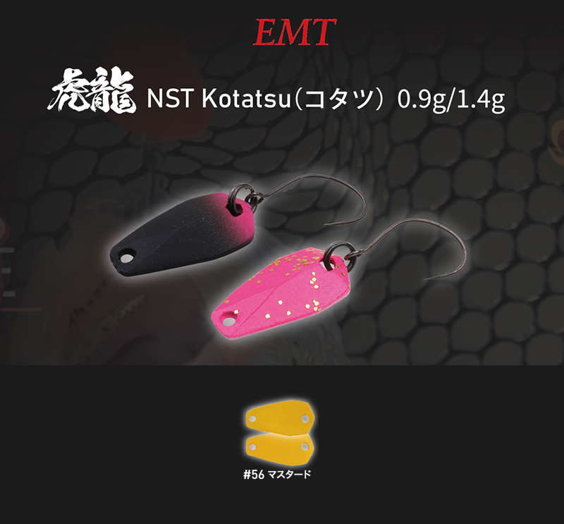 OSCILANTA NEO STYLE KOTATSU 1.4gr 56 Mastard