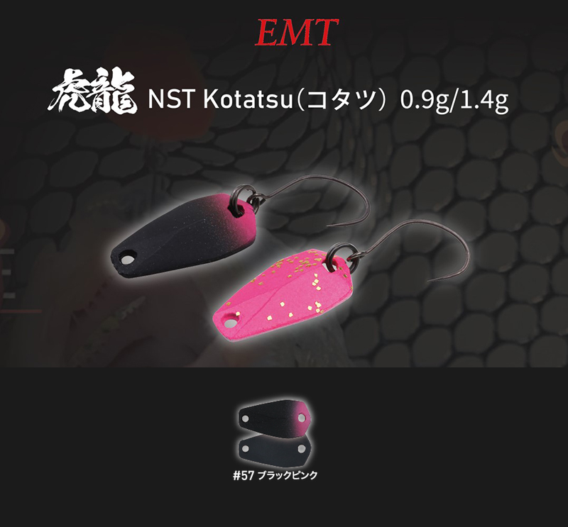 OSCILANTA NEO STYLE KOTATSU 1.4gr 57 Black Pinktail