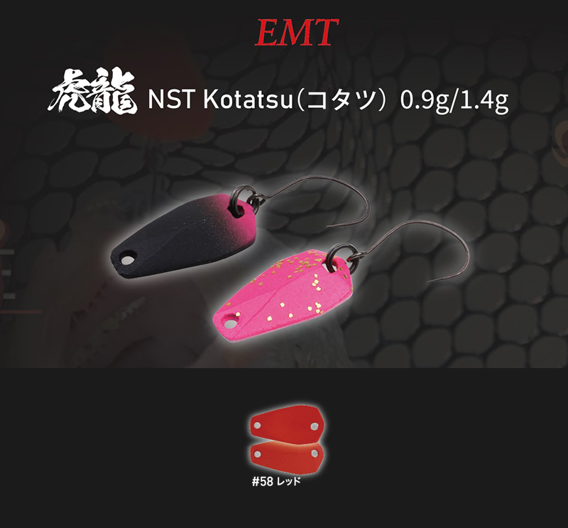 OSCILANTA NEO STYLE KOTATSU 1.4gr 58 Red