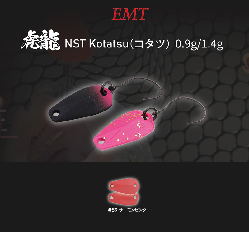 OSCILANTA NEO STYLE KOTATSU 1.4gr 59 Salmon Pink