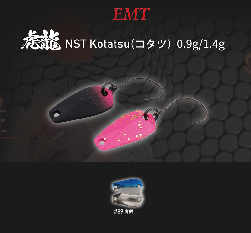 OSCILANTA NEO STYLE KOTATSU 1.4gr 89 Gold Front Clear Blue Back