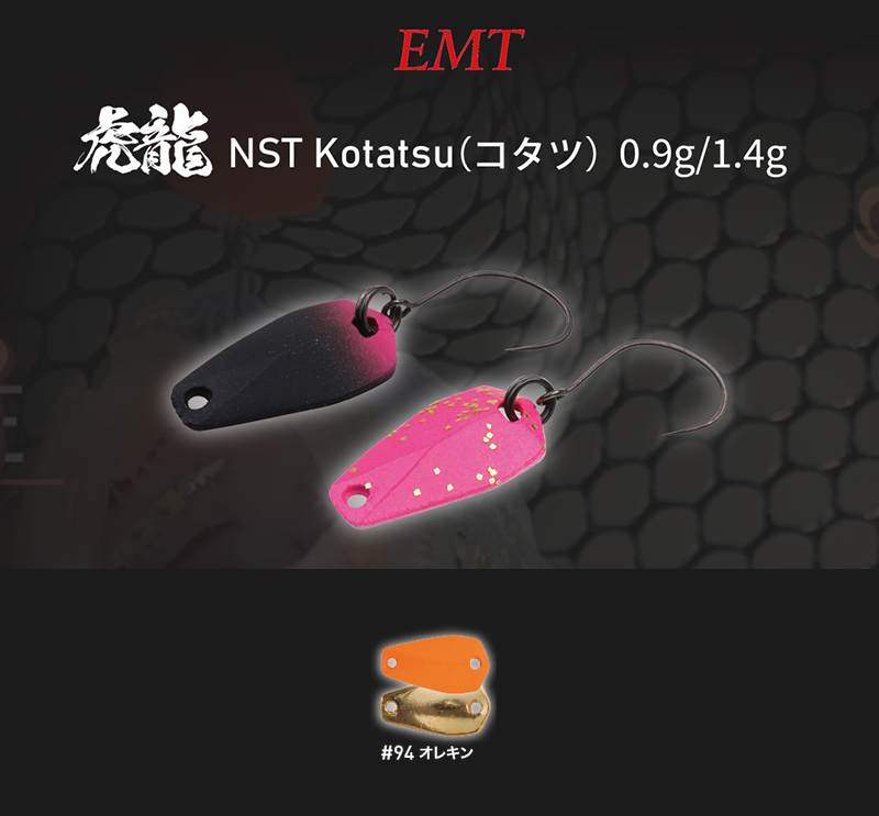 OSCILANTA NEO STYLE KOTATSU 1.4gr 94 Gold Front Clear Orange Back