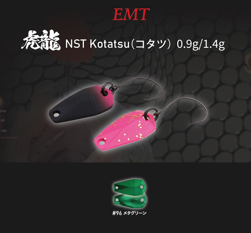 OSCILANTA NEO STYLE KOTATSU 1.4gr 96 Spark Green