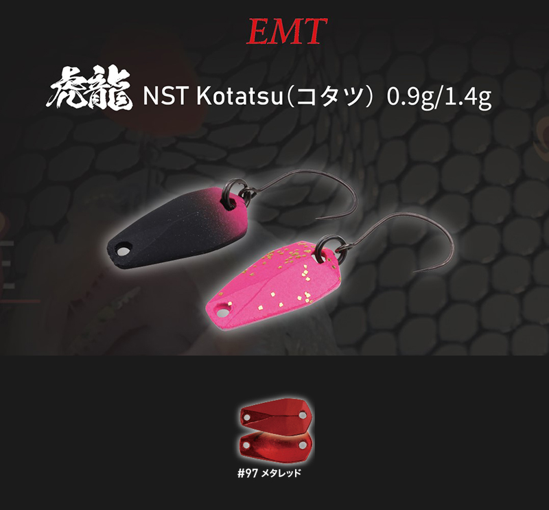 OSCILANTA NEO STYLE KOTATSU 1.4gr 97 Spark Red