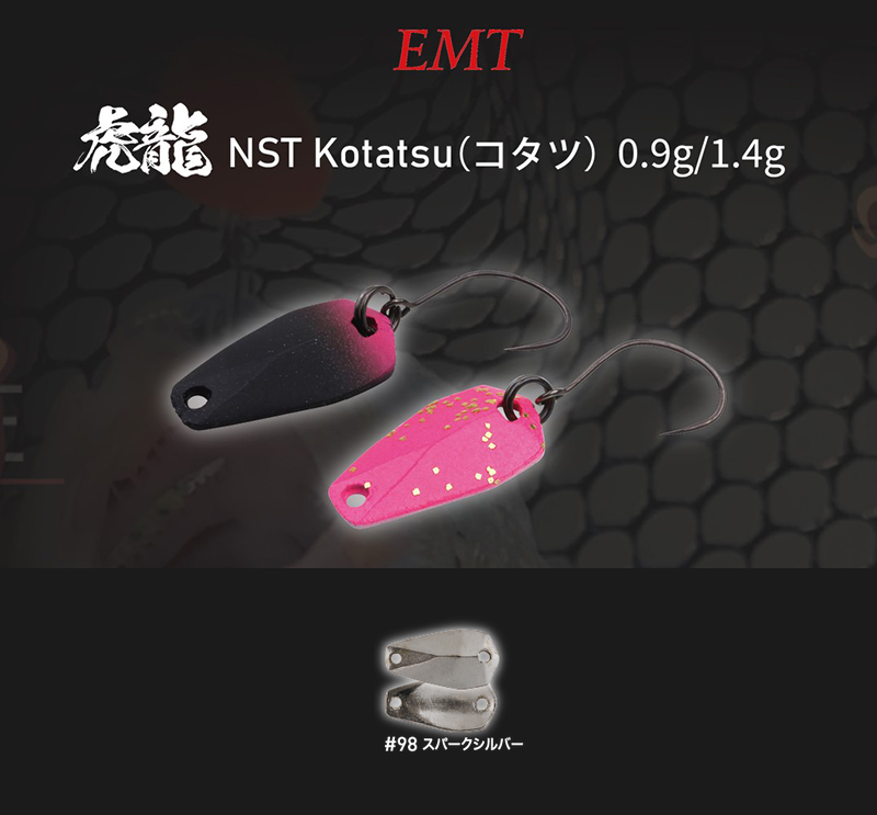 OSCILANTA NEO STYLE KOTATSU 1.4gr 98 Spark Silver