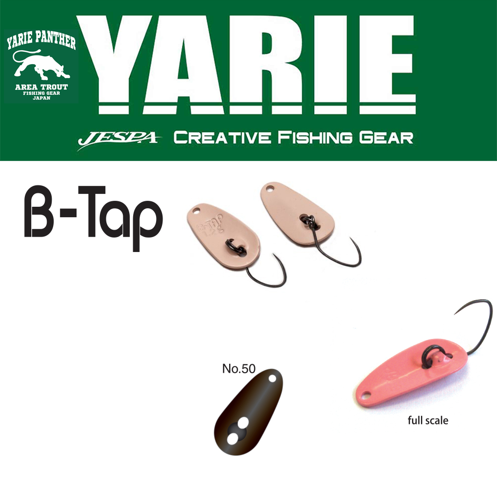 OSCILANTA YARIE 705 B-TAP 1.2gr Culoare 50 Black