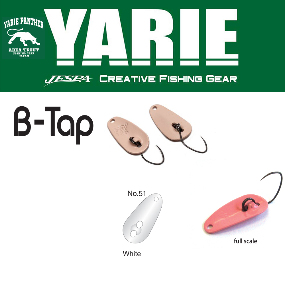 OSCILANTA YARIE 705 B-TAP 1.2gr Culoare 51 White