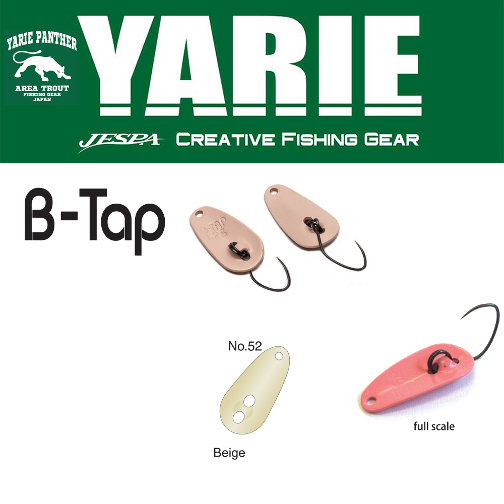 OSCILANTA YARIE 705 B-TAP 1.2gr Culoare 52 Beige
