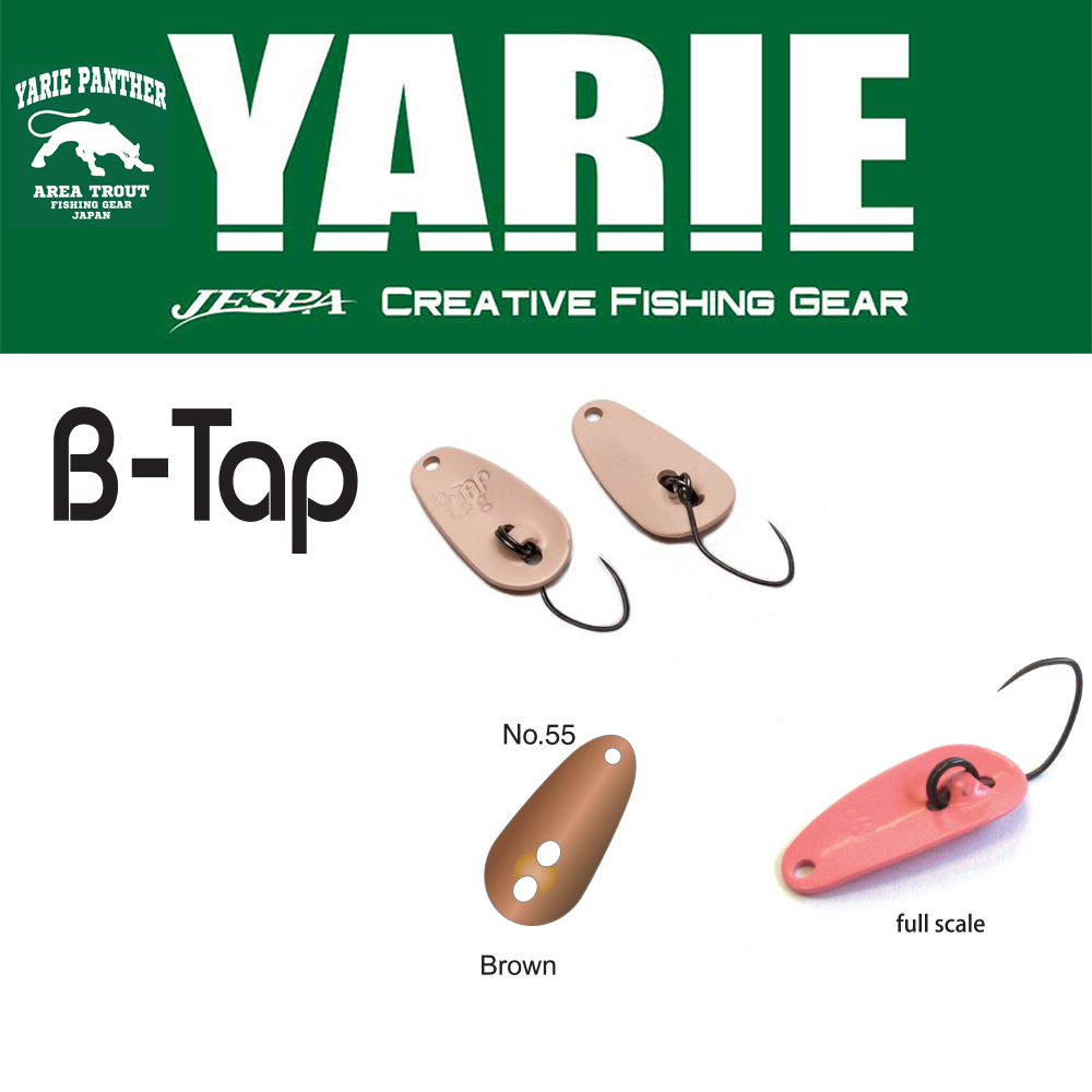 OSCILANTA YARIE 705 B-TAP 1.2gr Culoare 55 Brown