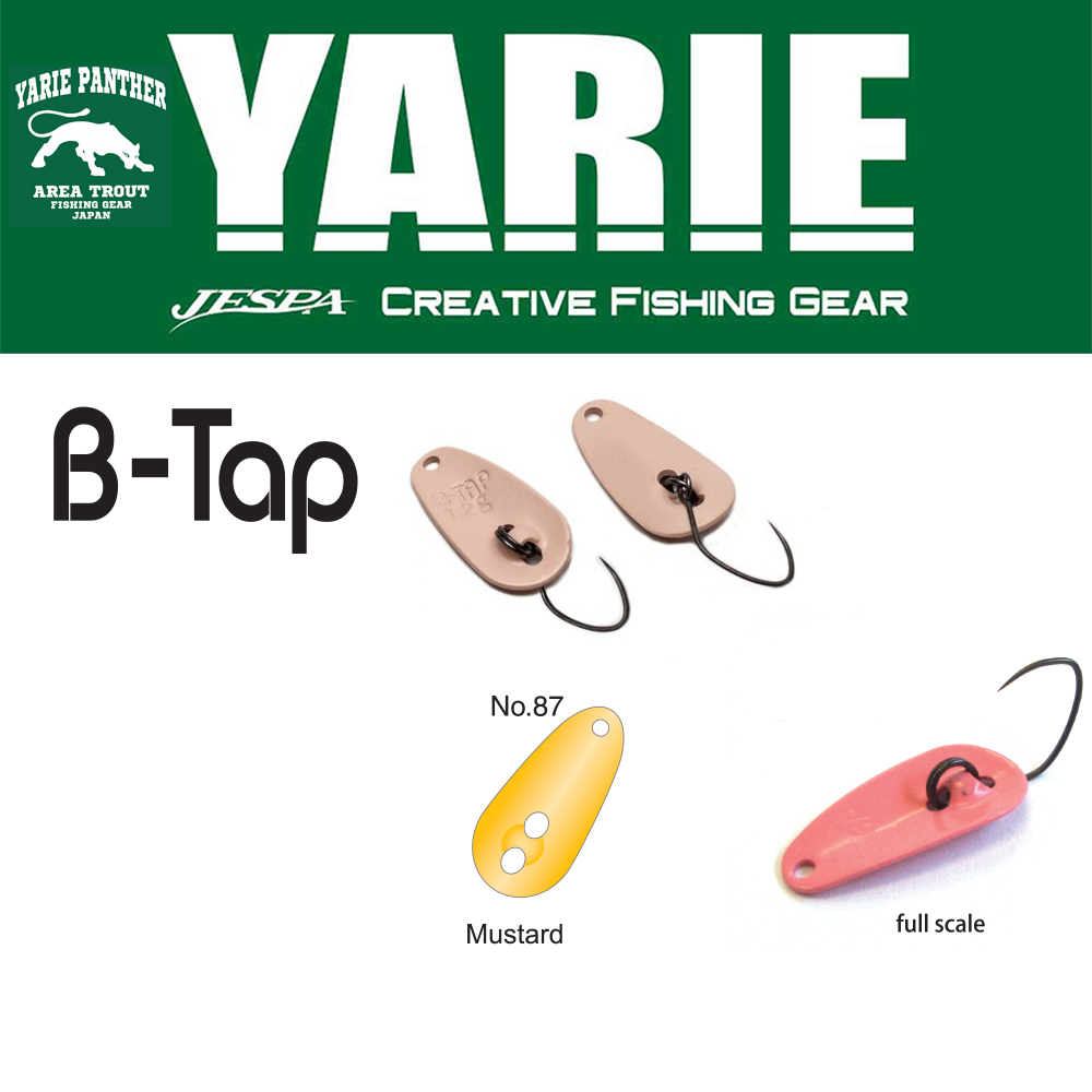 OSCILANTA YARIE 705 B-TAP 1.2gr Culoare 87 Mustard