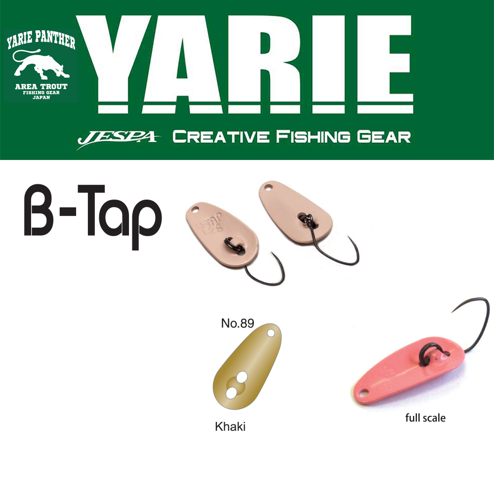 OSCILANTA YARIE 705 B-TAP 1.2gr Culoare 89 Khaki