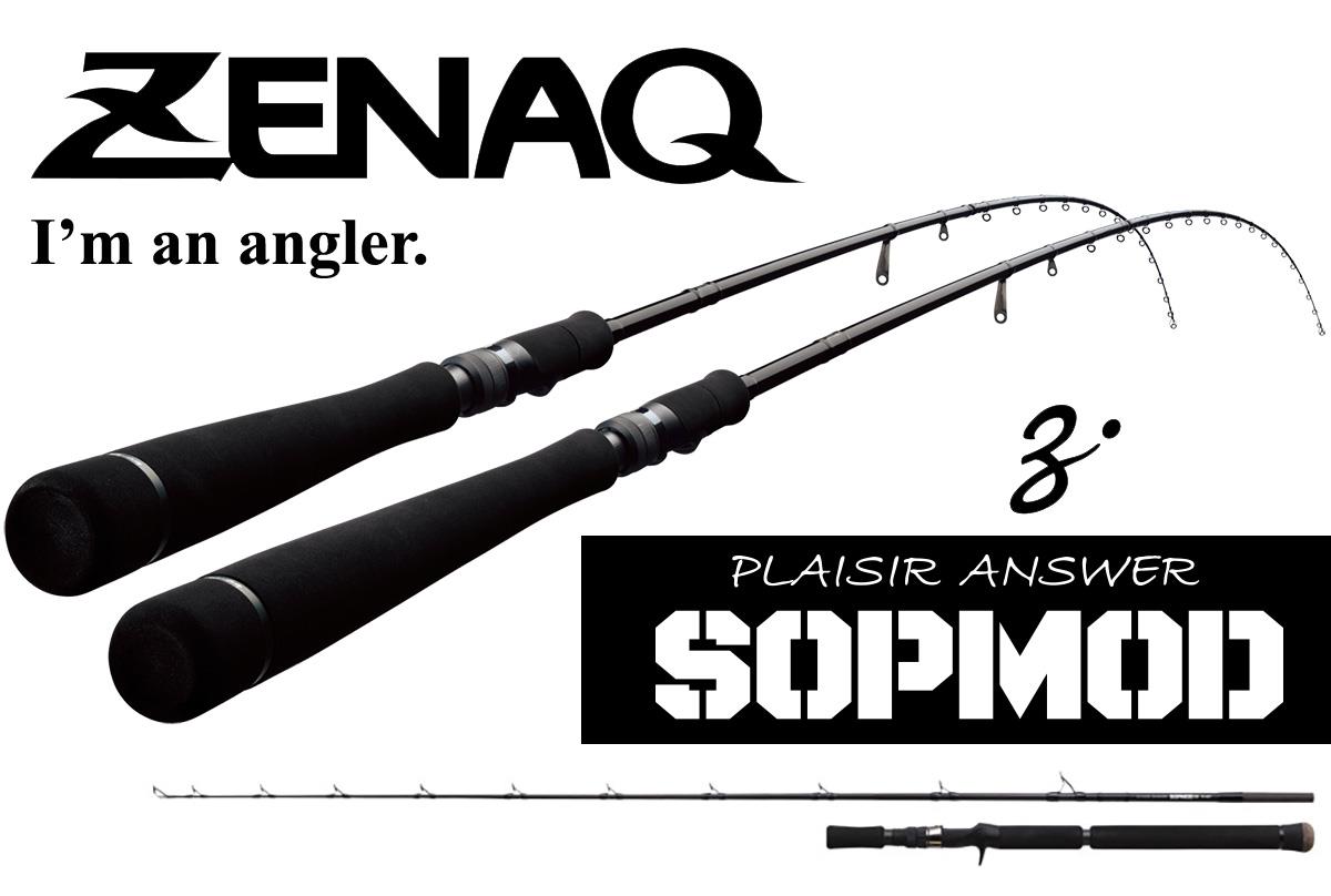 PLAISIR ANSWER PA-B67 SOPMOD EBR BAIT CAST 6 7 204cm 40-300gr