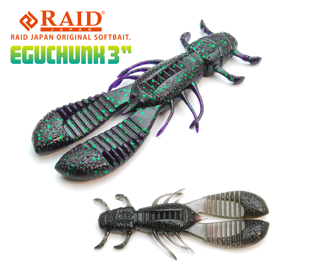 RAID EGU CHUNK 3 7.6cm 049 Smoky Pearl