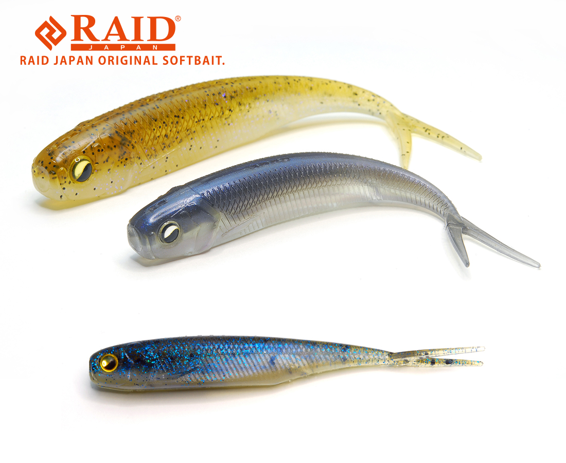 RAID FISH ROLLER 3 8.9cm 042 Dark Cinnamon Shad