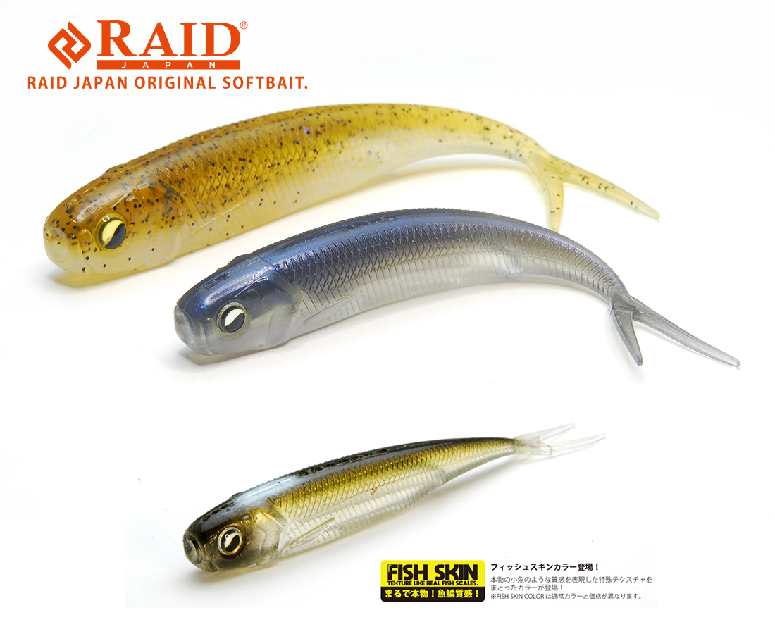 RAID FISH ROLLER FISH SKIN 3 8.9cm 079 The Bait