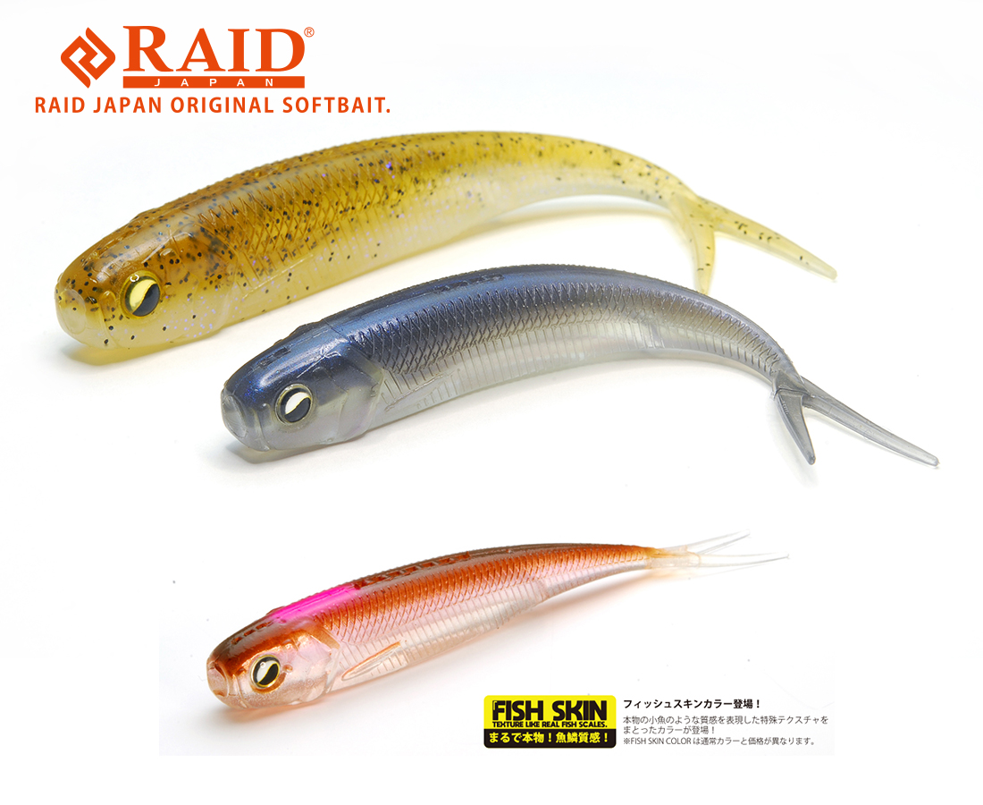 RAID FISH ROLLER FISH SKIN 3 8.9cm 080 Clear Wakasagi