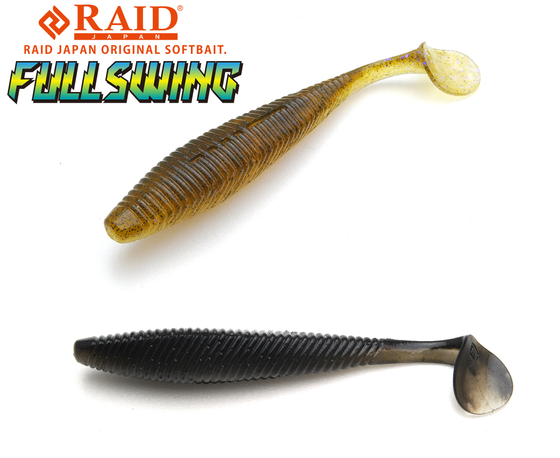 RAID FULLSWING 5 12.7cm 051 Black Bitou