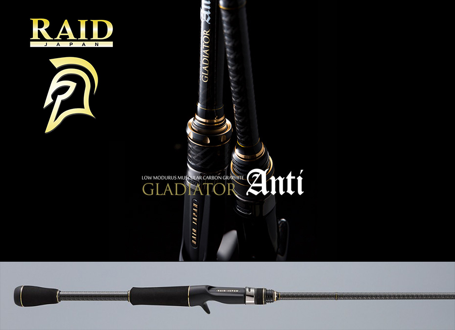 RAID GLADIATOR ANTI CAST GA-67MHTC THE FROGMAN 200cm 7-42gr