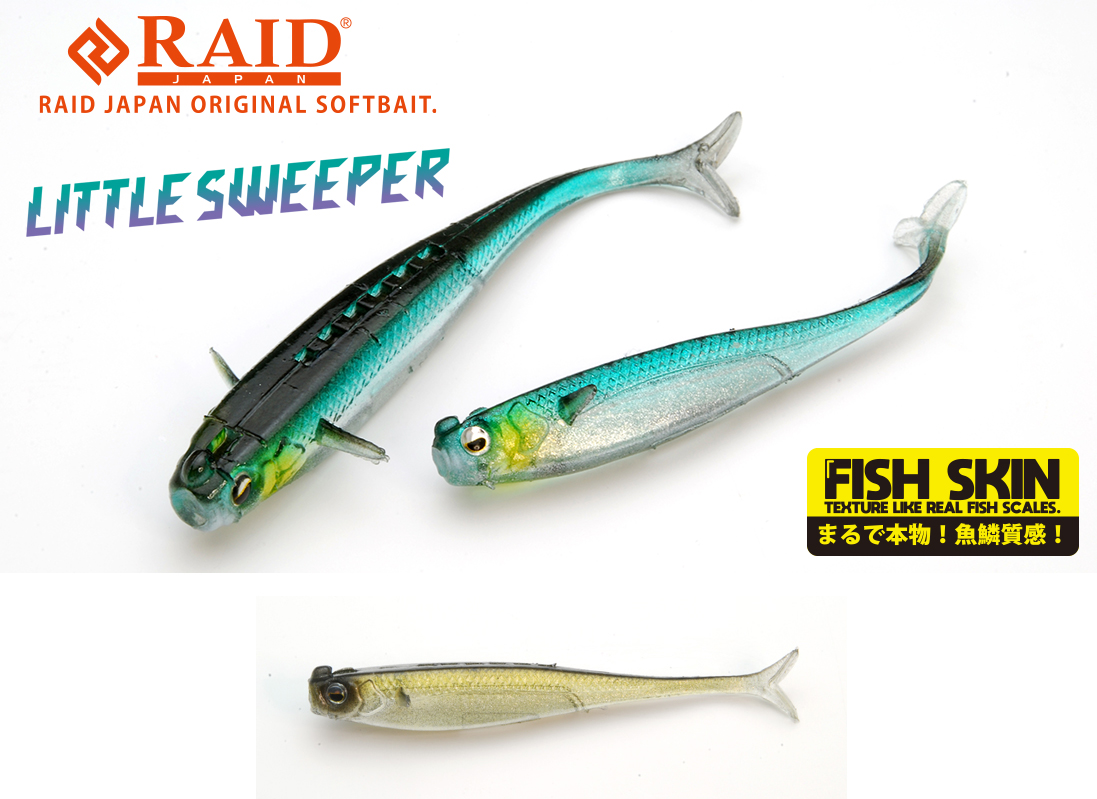 RAID LITTLE SWEEPER FISH SKIN 2.5 6.3cm 079 The Bait