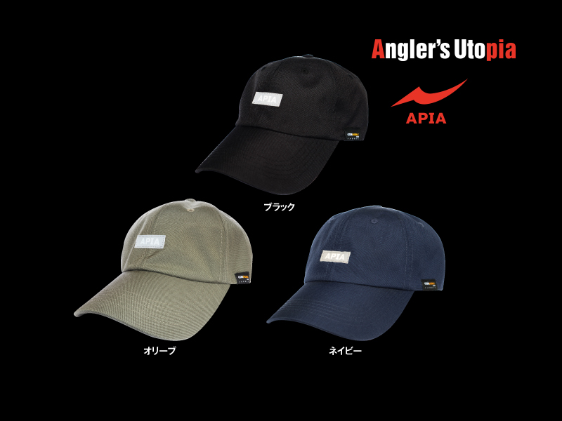 SAPCA APIA CORDURA KHAKI