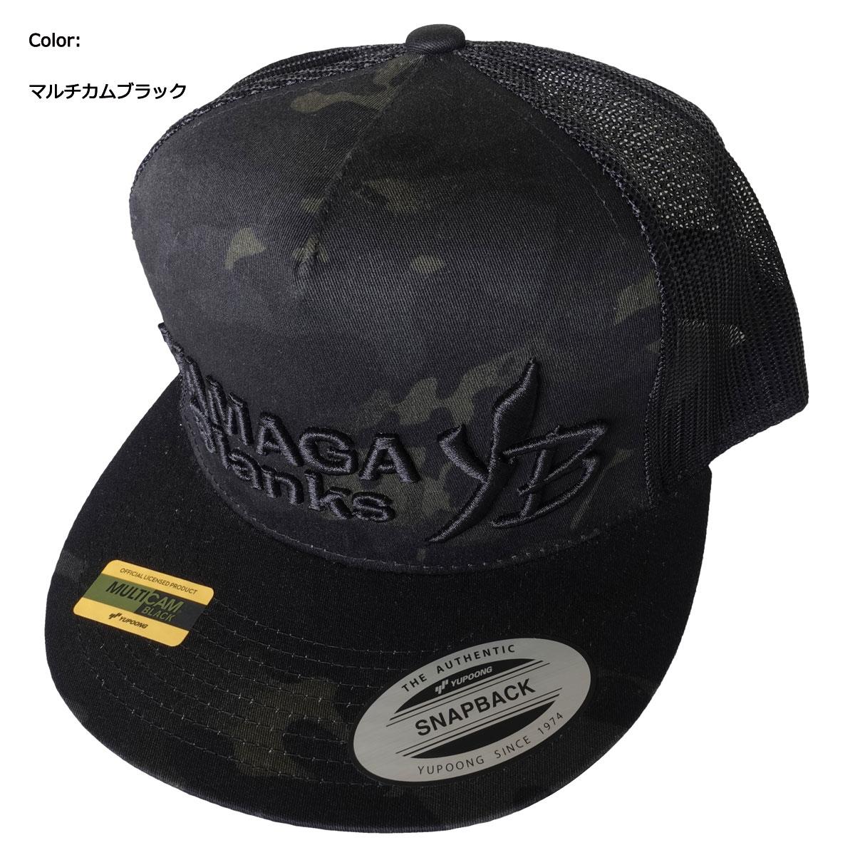 SAPCA YAMAGA FLAT VISOR MASH CAMO