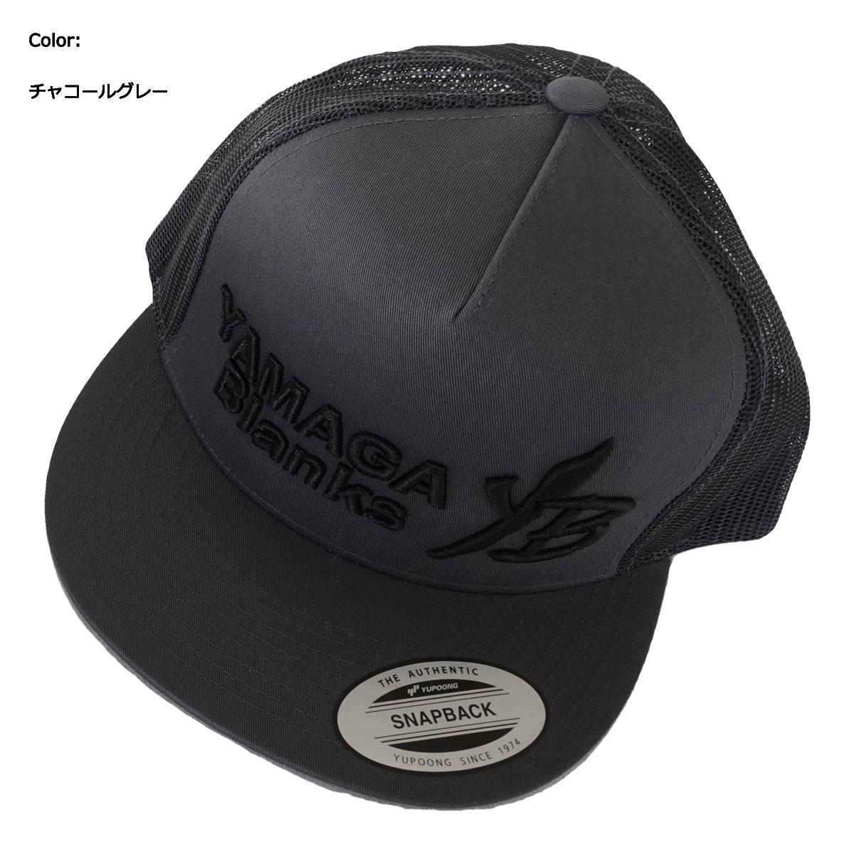 SAPCA YAMAGA FLAT VISOR MASH GRAY