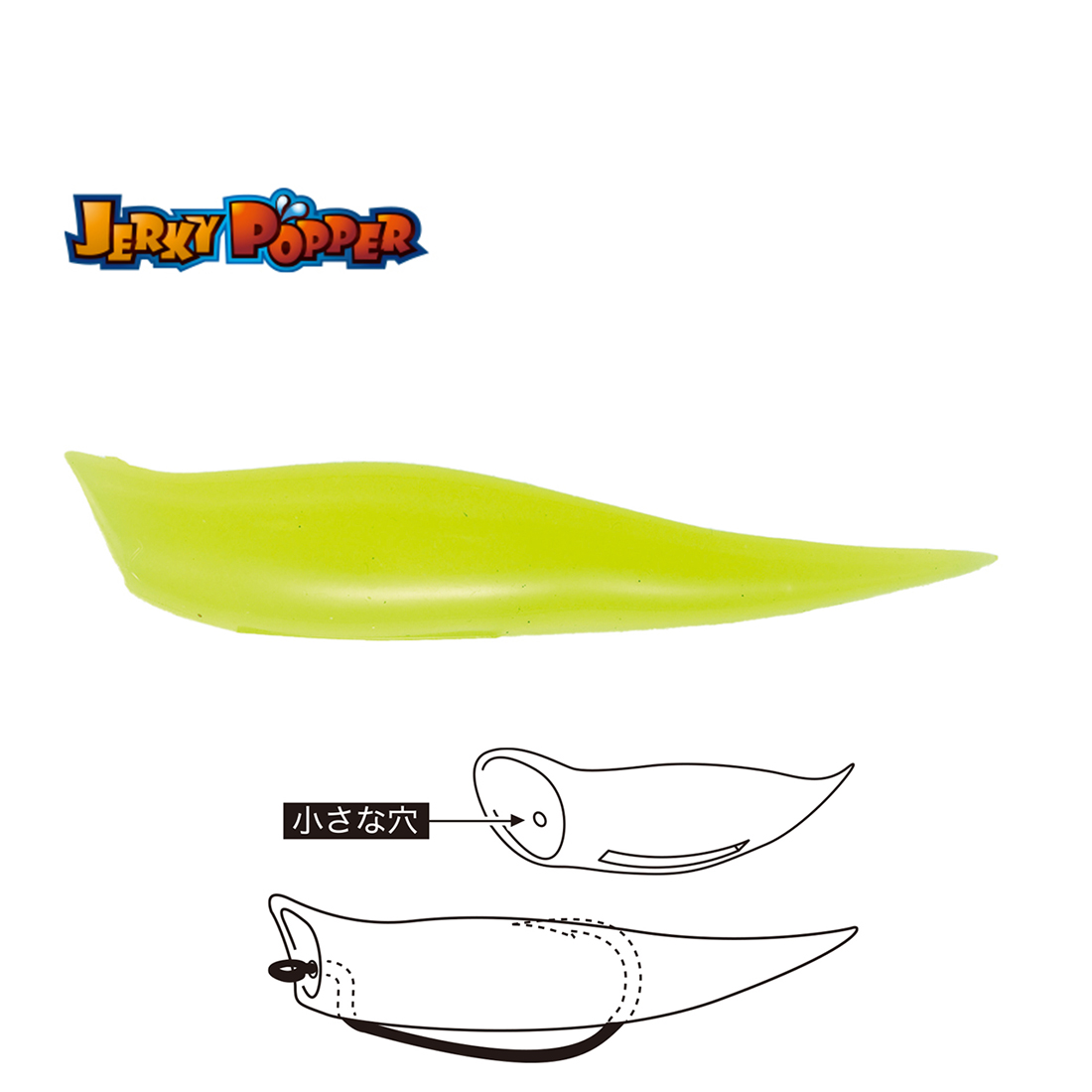 TIEMCO JERKY POPPER ECO 8.3cm 6gr 20 Yellow