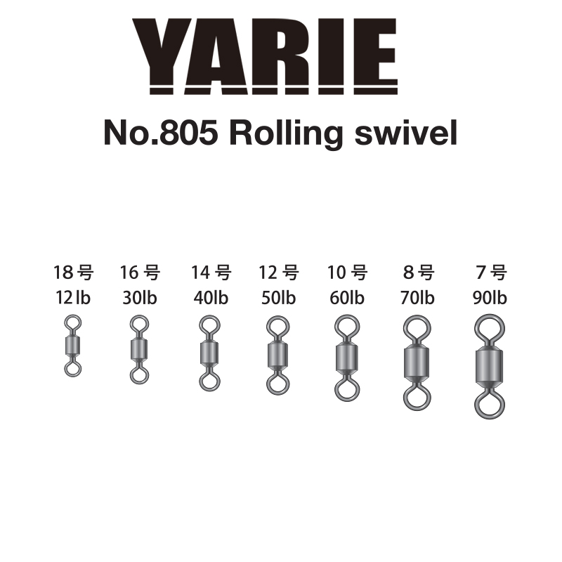 VARTEJ YARIE 805 ROLLING SWIVEL BLACK 50lb 12