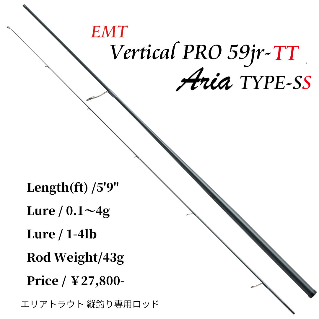 VERTICAL PRO NEO STYLE 59JR-ST TYPE-SS 5 9 180