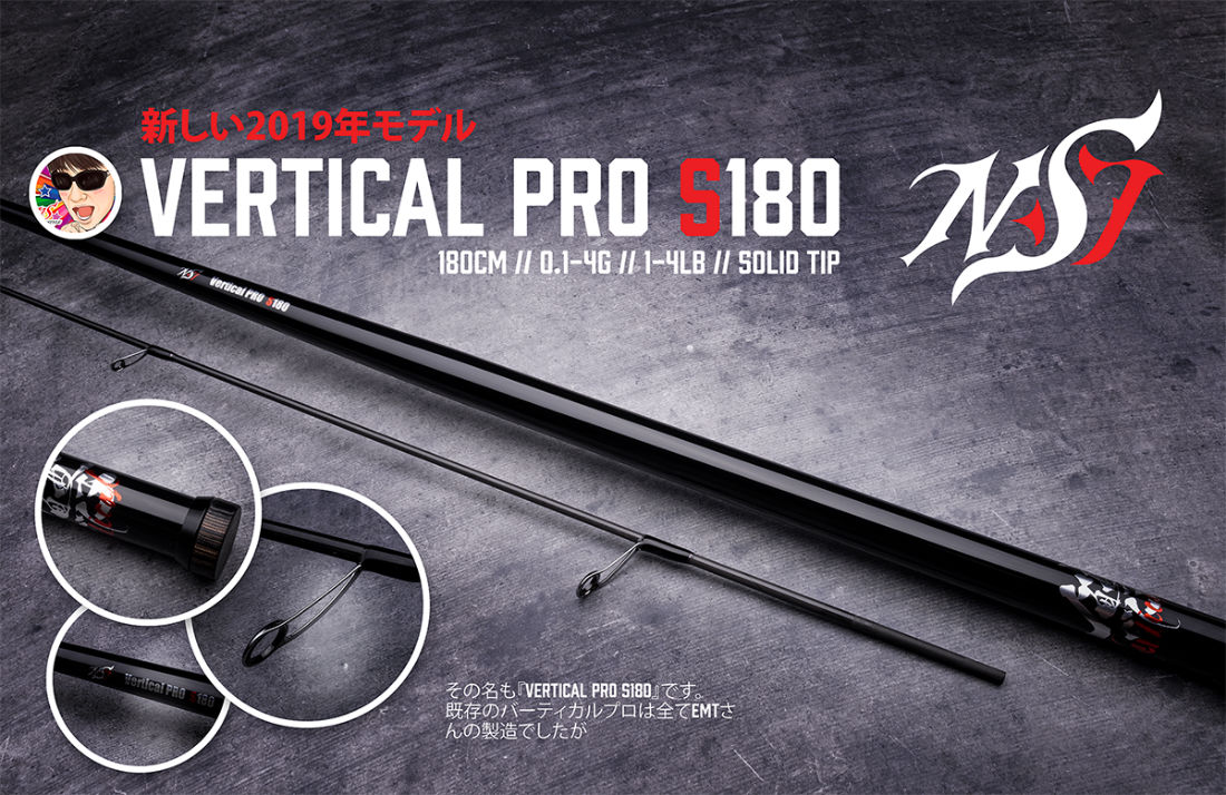 VERTICAL PRO NEO STYLE S180 0.1-4gr