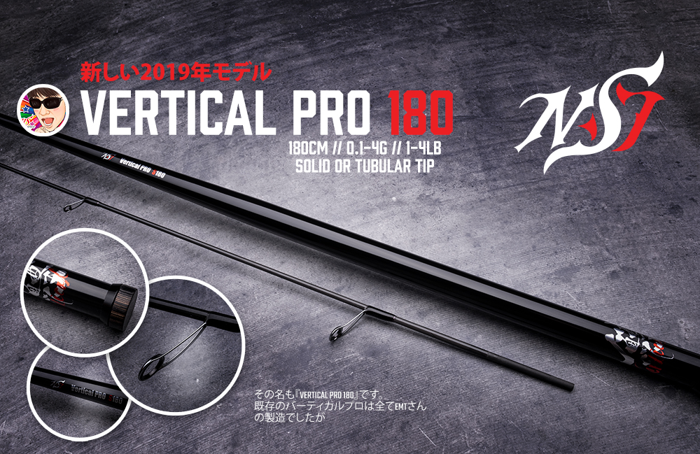 VERTICAL PRO NEO STYLE T180 0.1-4gr Tubular