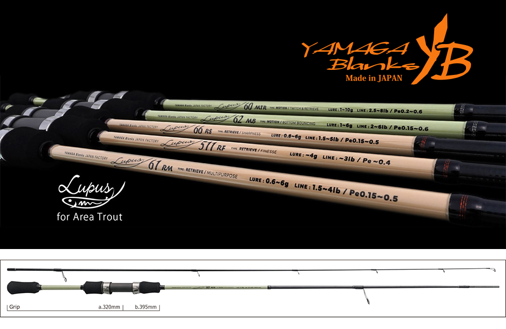 YAMAGA BLANKS LUPUS AREA 60MTR MOTION 1.83m 1-10gr