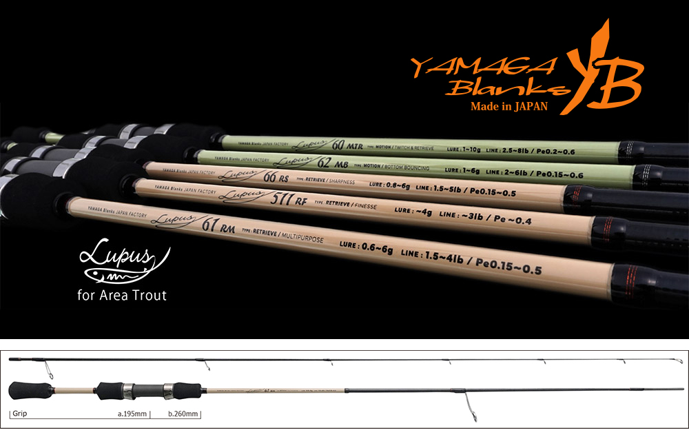 YAMAGA BLANKS LUPUS AREA 61RM RETRIEVE 1.865m 0.6-6gr