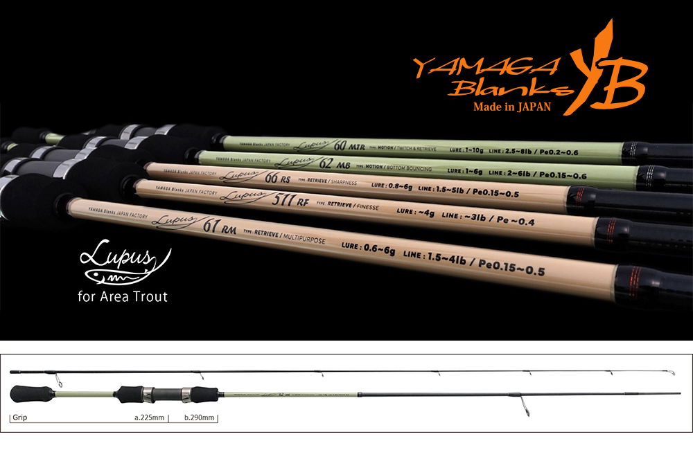 YAMAGA BLANKS LUPUS AREA 62MB MOTION 1.865m 1-6gr