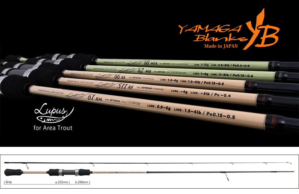 YAMAGA BLANKS LUPUS AREA 66RS RETRIEVE 1.99m 0.8-6gr